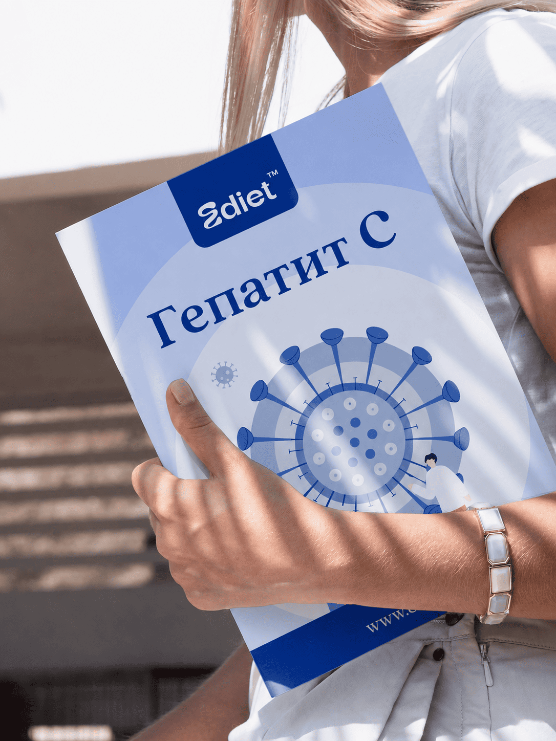 Гепатит C