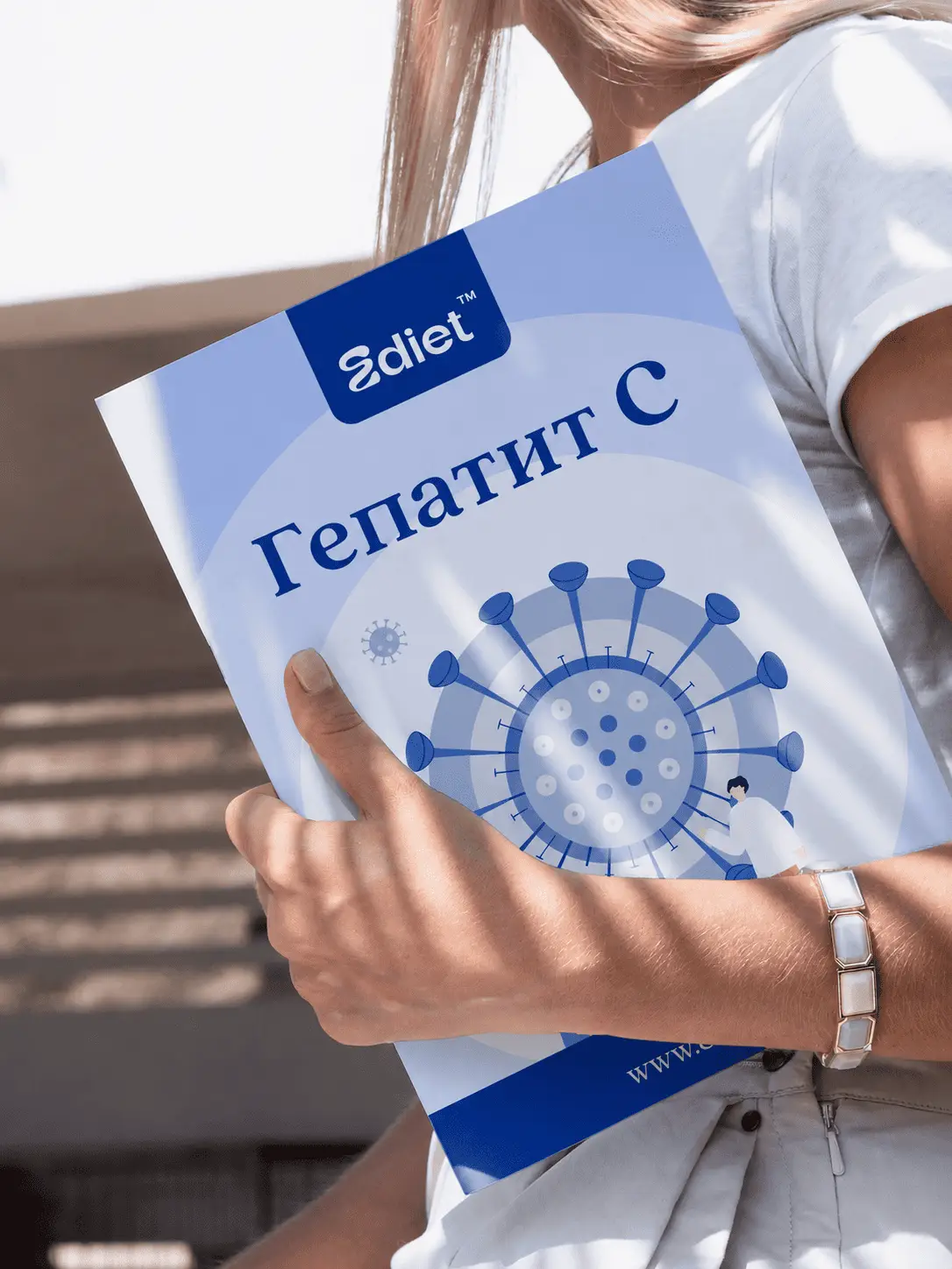 Гепатит C