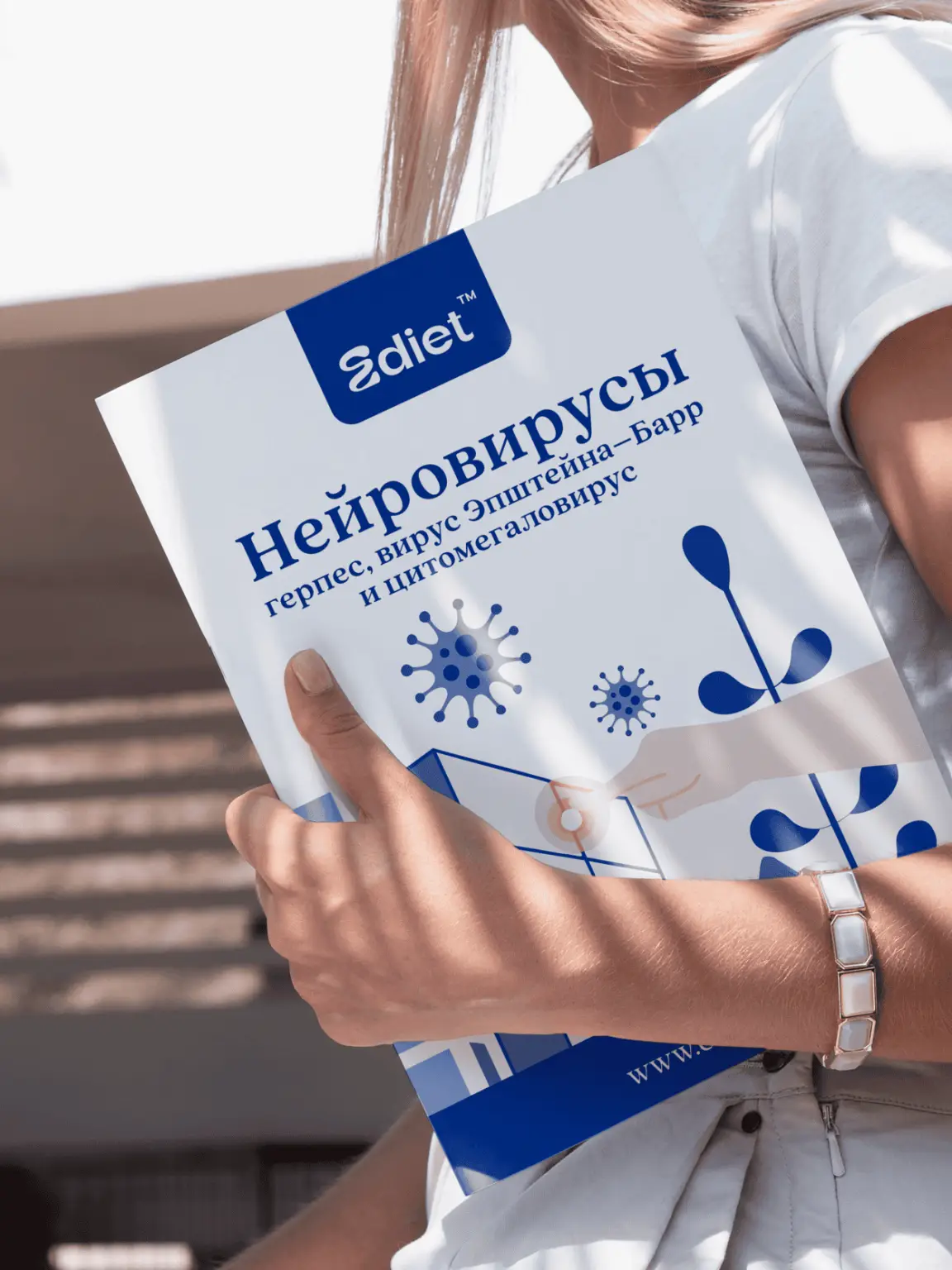 Нейровирусы
