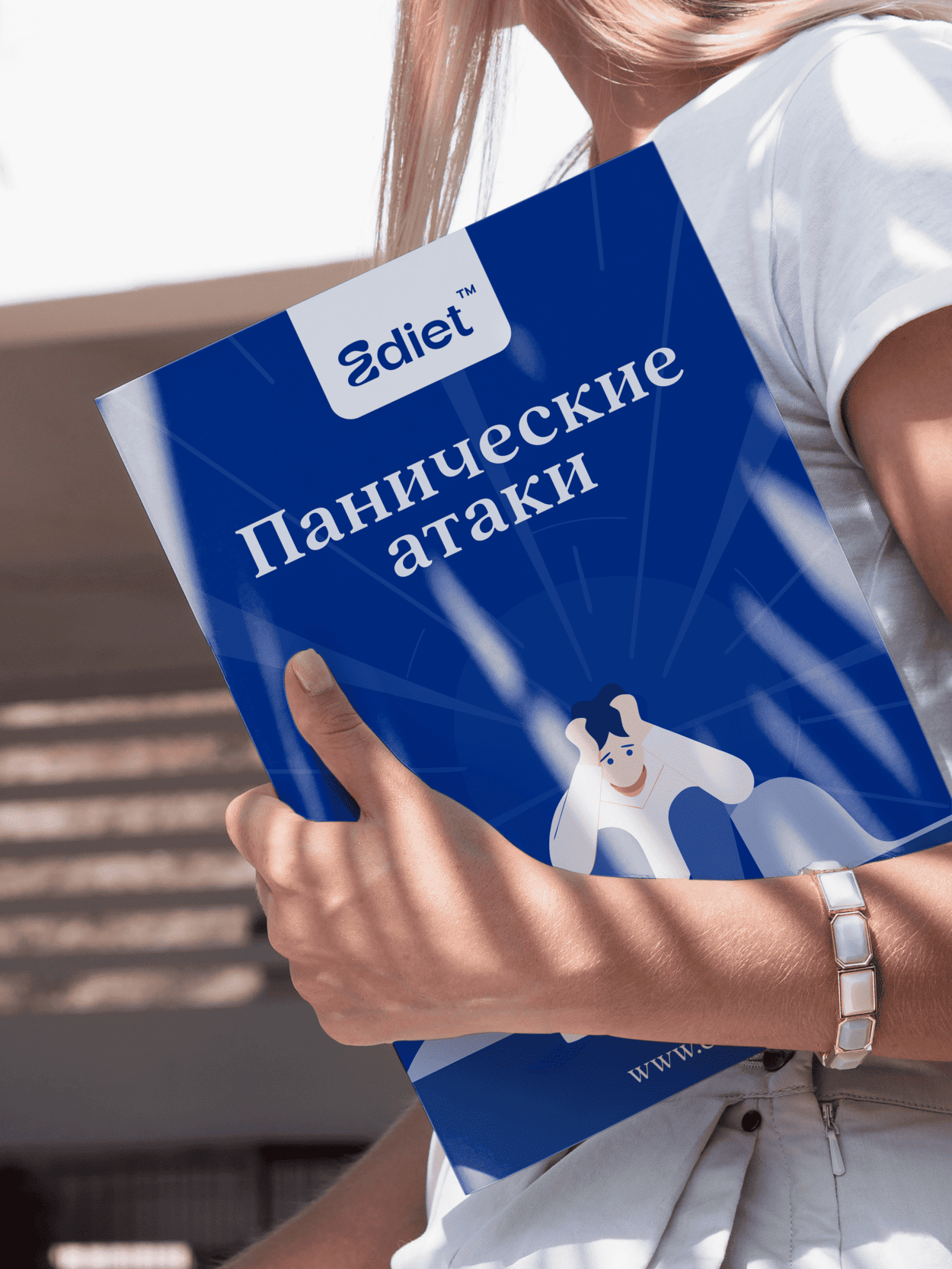 Панические атаки