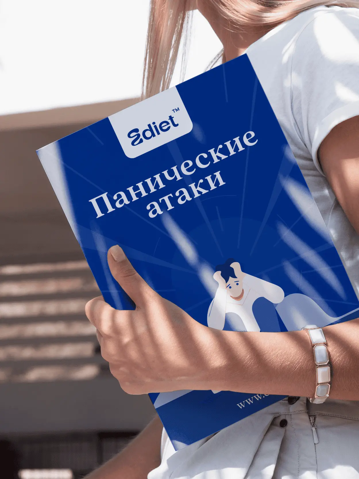 Панические атаки