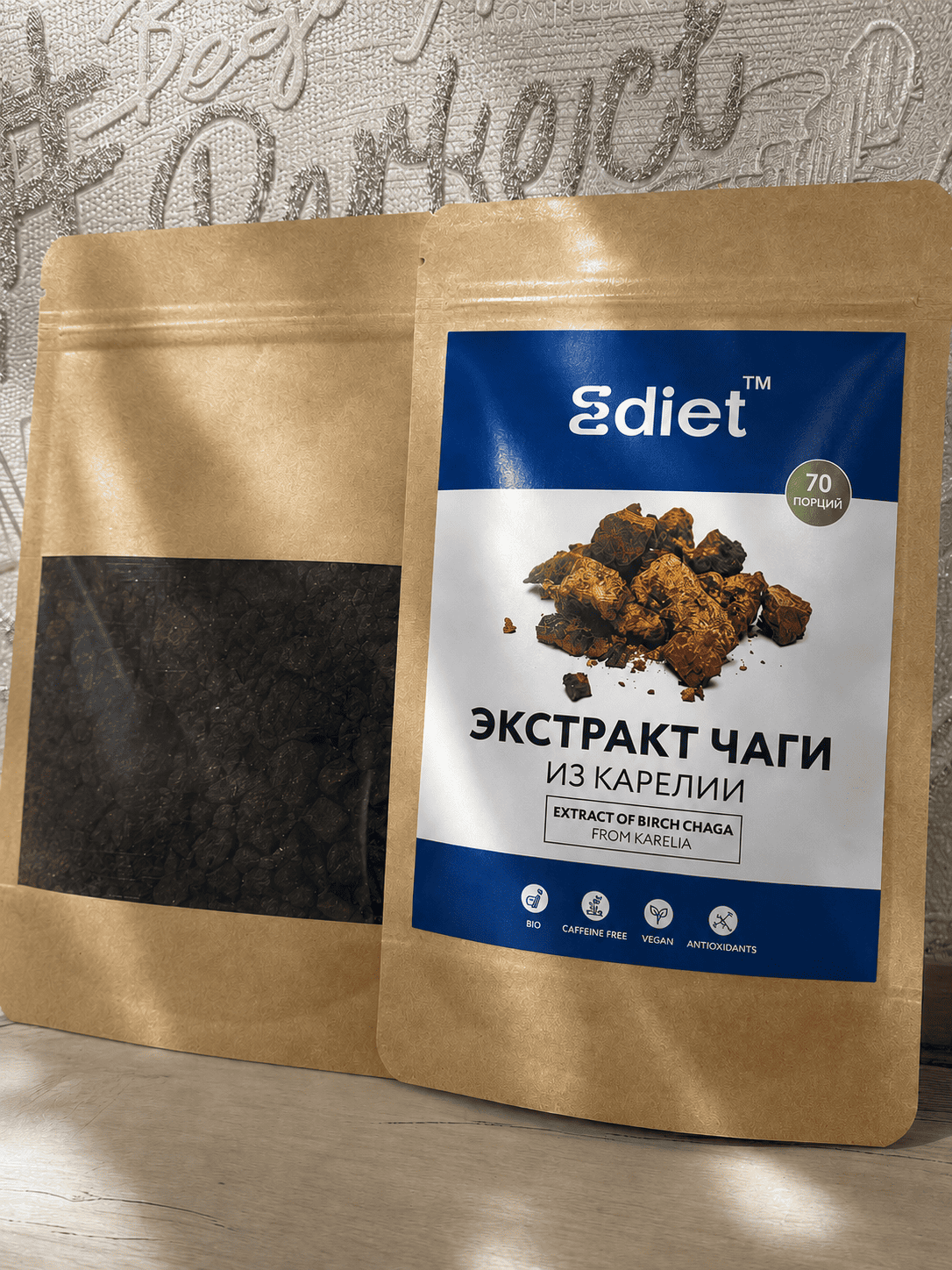 Чага — берёзовый гриб